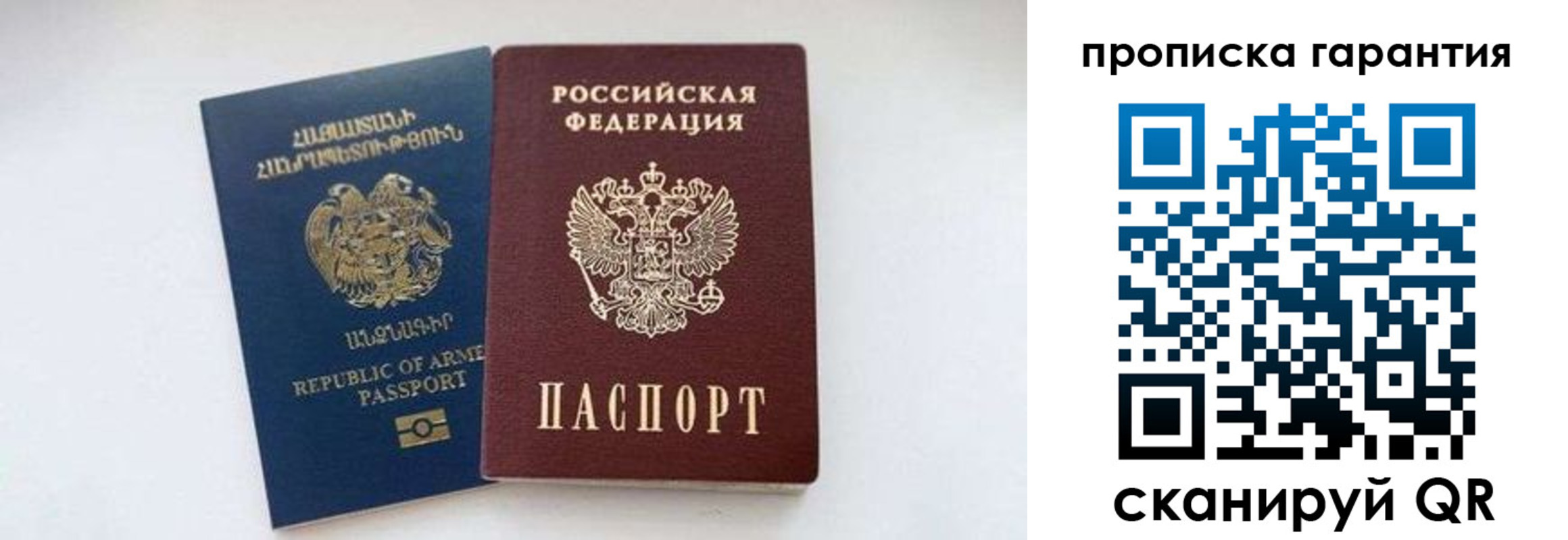 временная регистрация адрес в Алапаевске